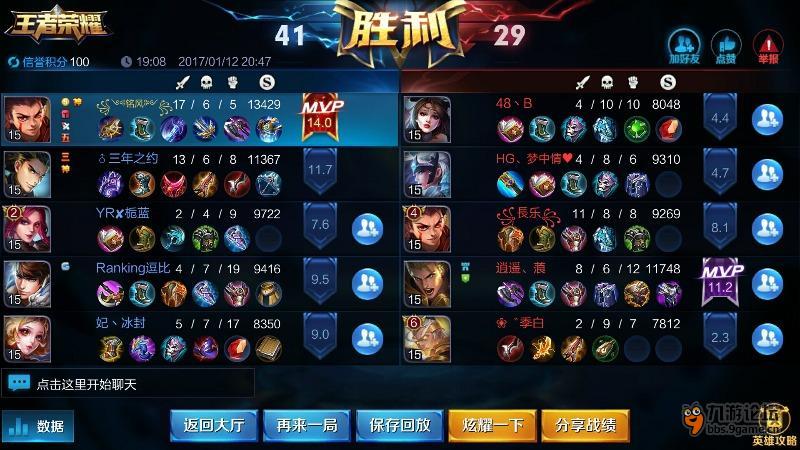 Screenshot_2017s01s12s21s07s42.jpg