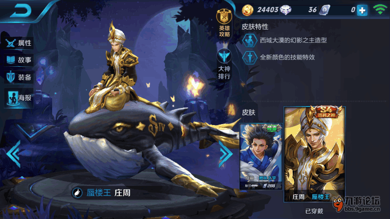 Screenshot_2016s11s13s19s15s22s702_com.tencent.tmgp.sgame.png Screenshot_2016s11s13s19s15s22s702_com.tencent.tmgp.sgame.png