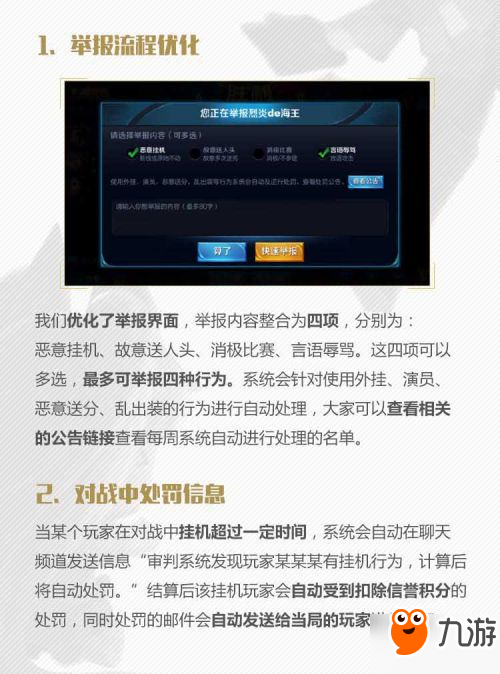 王者荣耀10月新版本爆料 克隆模式全天开放