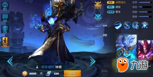 王者荣耀关羽S8出装怎么选 S8关羽铭文出装