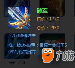 王者荣耀白起重做今日上线 这套出装和连招可以大杀四方