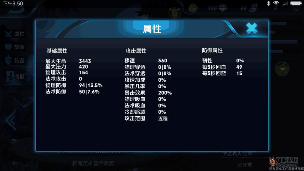 Screenshot_2016s10s18s15s50s52s401_com.tencent.tm.png Screenshot_2016s10s18s15s50s52s401_com.tencent.tm.png