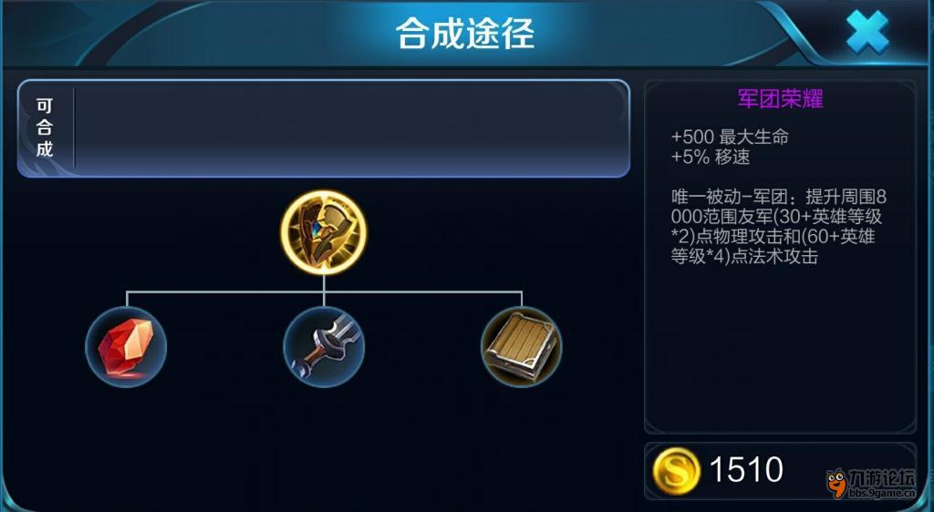 军团2.jpg