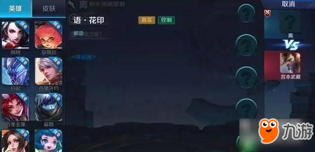 王者荣耀S9新英雄上线表 入梦之灵梦见猫最早上线