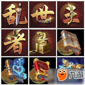 王者荣耀2017教师节活动曝光 诸葛亮皮肤决胜笛卡尔将上线
