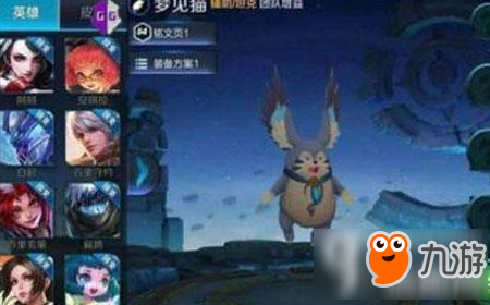 王者荣耀模型长什么样子 梦见猫建模图片展示