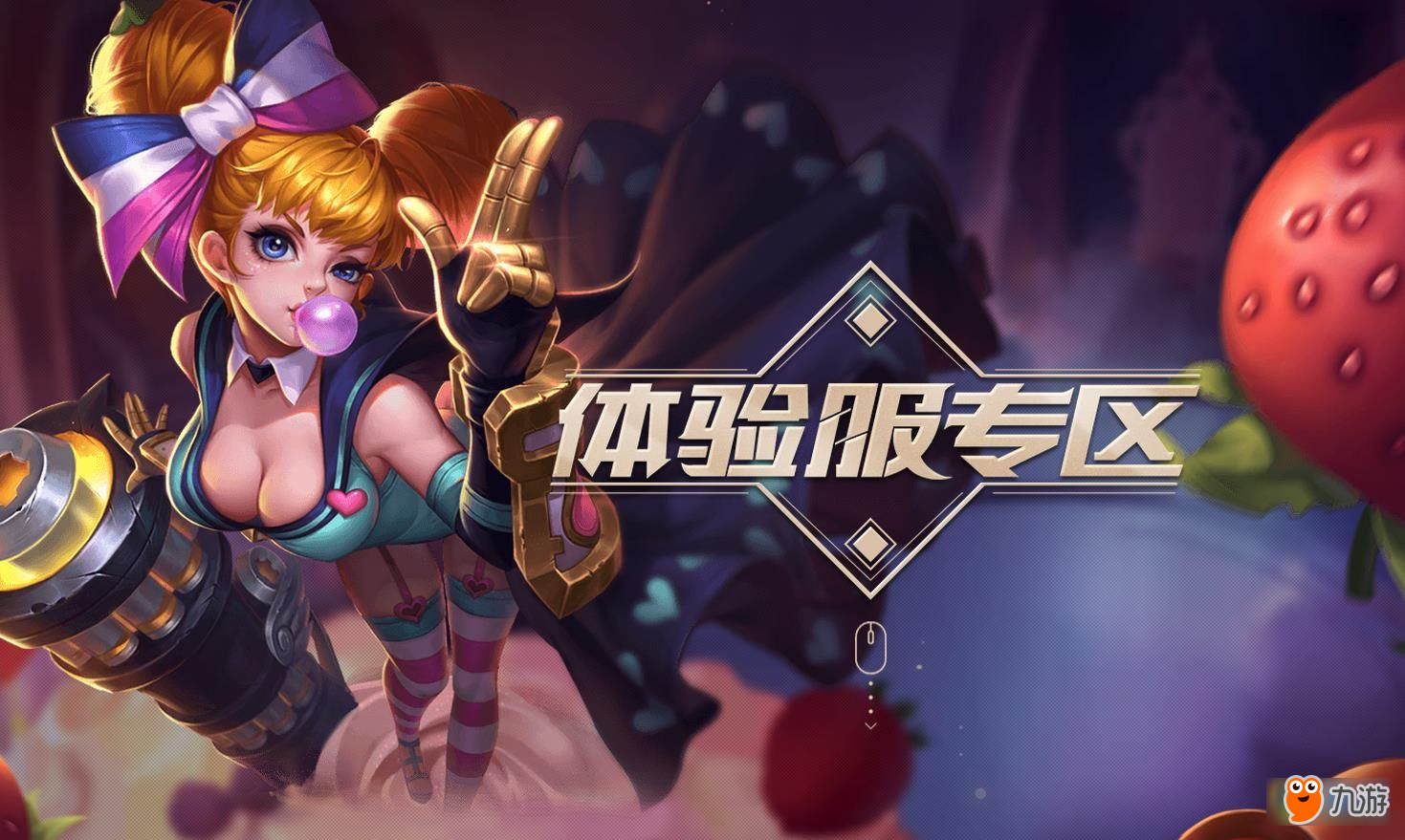 王者荣耀十七期体验服账号什么时候可以申请 王者荣耀17期体验服账号申请时间介绍