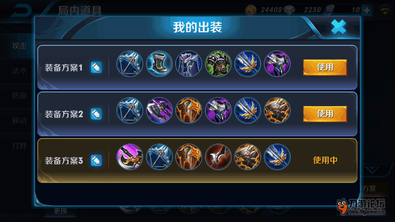 Screenshot_2016s10s31s13s58s17s986_com.tencent.tmgp.sgame.png Screenshot_2016s10s31s13s58s17s986_com.tencent.tmgp.sgame.png