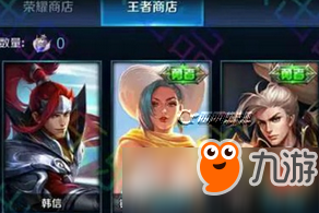 王者荣耀钟无艳海滩丽影在哪兑换？海滩丽影兑换入口介绍