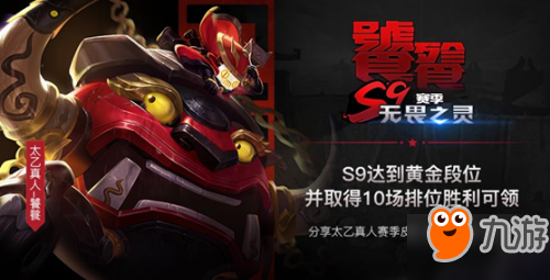 王者荣耀10月23日更新到几点 王者荣耀s9赛季活动汇总