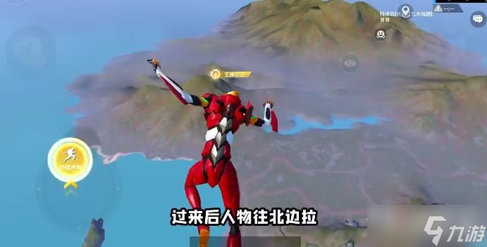 《和平精英》绿洲世界吉莉在哪