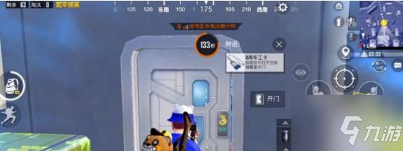 和平精英3周年工卡获取方法