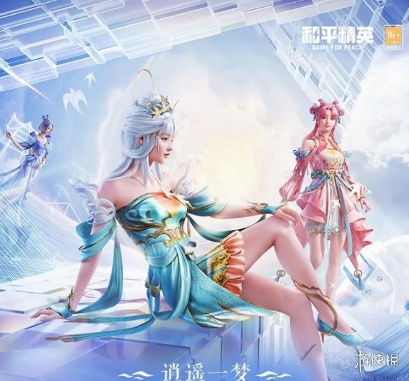 《和平精英》中秋节皮肤2021怎么样 中秋节皮肤图鉴一览