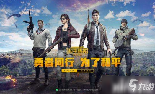 和平精英散弹枪怎么用：新手玩家知道多少呢？