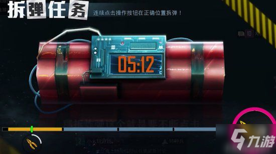 《和平精英》谁是内鬼模式特种兵阵营玩法详解