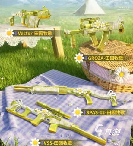 和平精英ss22赛季手册皮肤是什么 ss22赛季手册皮肤介绍