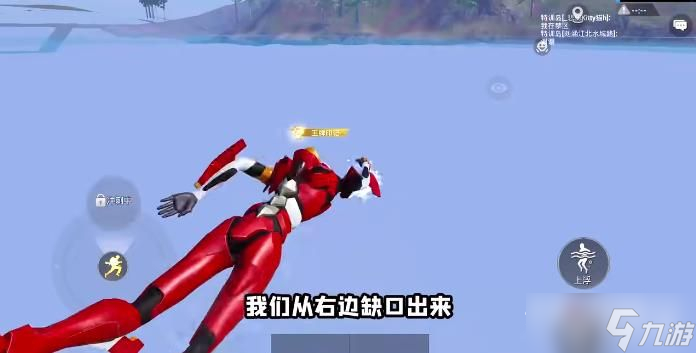 《和平精英》绿洲世界吉莉在哪