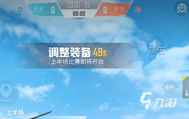 和平精英歼灭模式是什么 和平精英新模式详细介绍