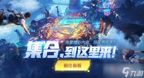 《和平精英》空投行动飞机驾驶技巧分享