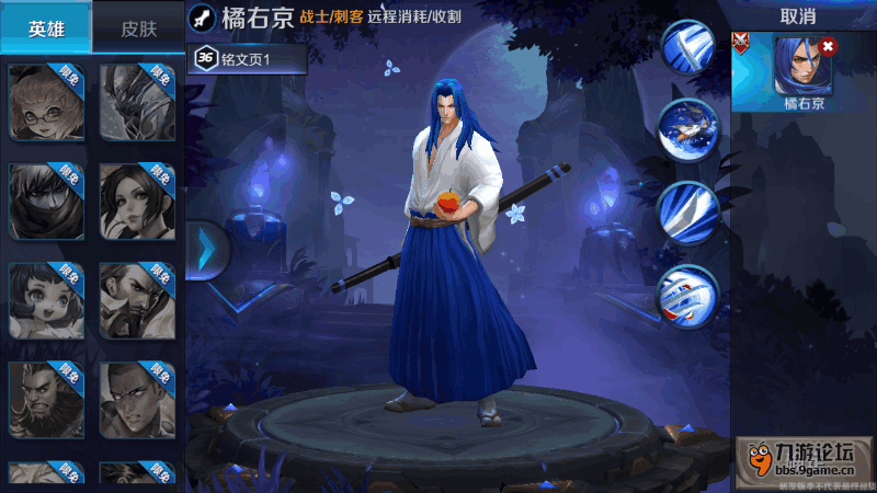 Screenshot_2016s08s09s21s25s15s691_com.tencent.tmgp.sgamece.png