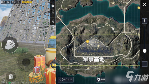 《和平精英》海岛全打卡点位置
