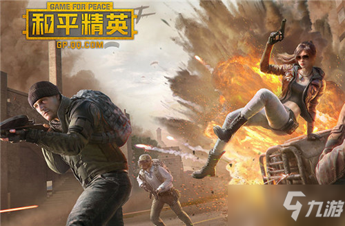 《和平精英》爱心石打卡点在哪