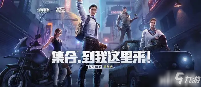 和平精英的游戏中使用野牛冲锋枪有哪些技巧？