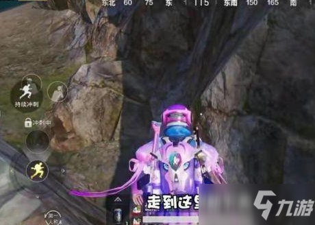 《和平精英》海岛地图炸水花打卡点位置在哪