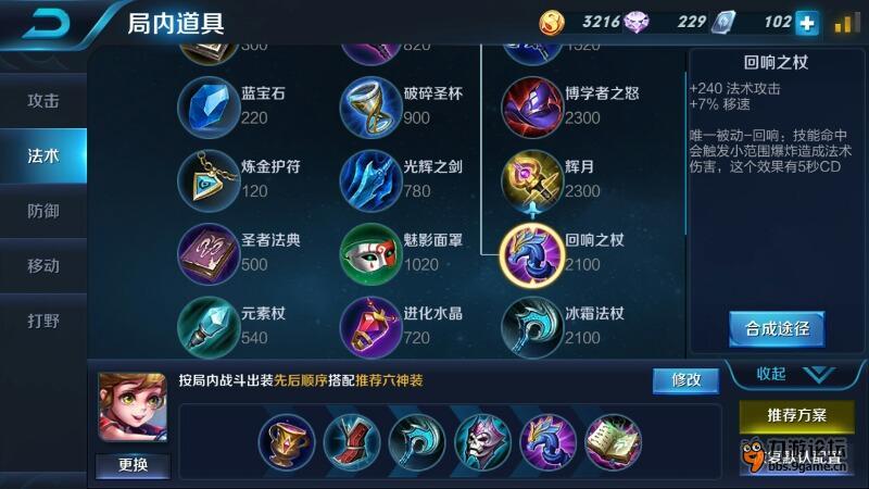 Screenshot_20160724s135610.jpg