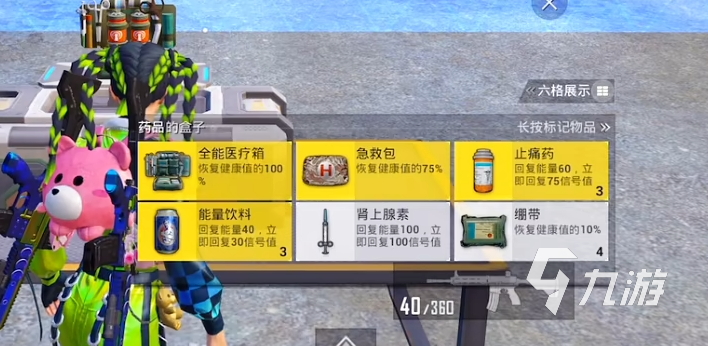 和平精英歼灭模式是什么 和平精英新模式详细介绍