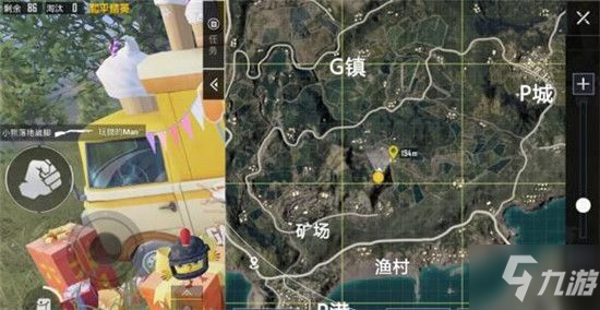 《和平精英》矿场双生树在哪里