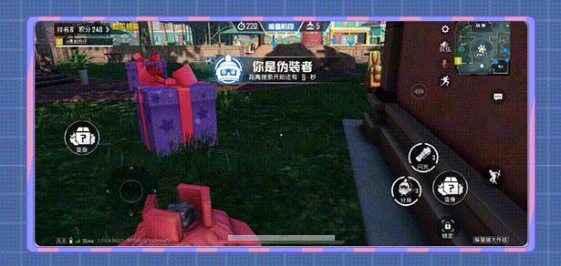 《和平精英》躲猫猫模式爆料 躲猫猫玩法即将正式上线