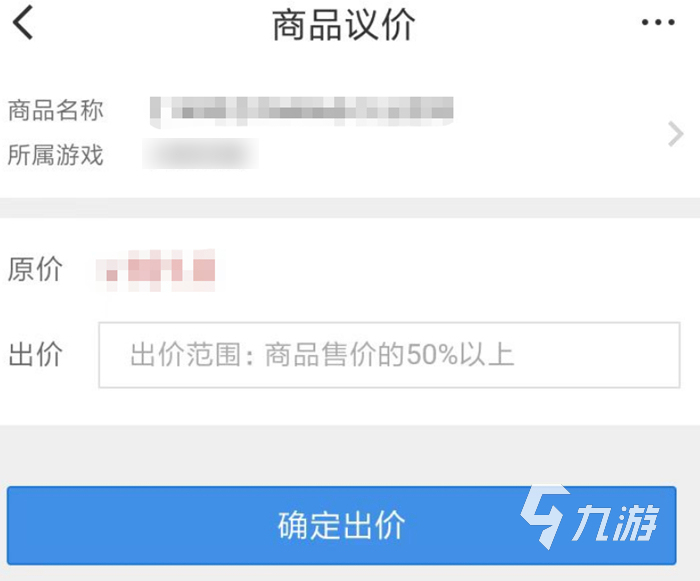 和平精英皮肤号购买哪里便宜 低价买和平精英皮肤好的市场推荐