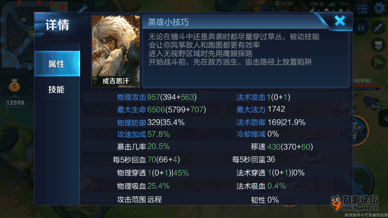 Screenshot_2016s08s18s23s14s05s378_com.tencent.tmgp.sgamece.png