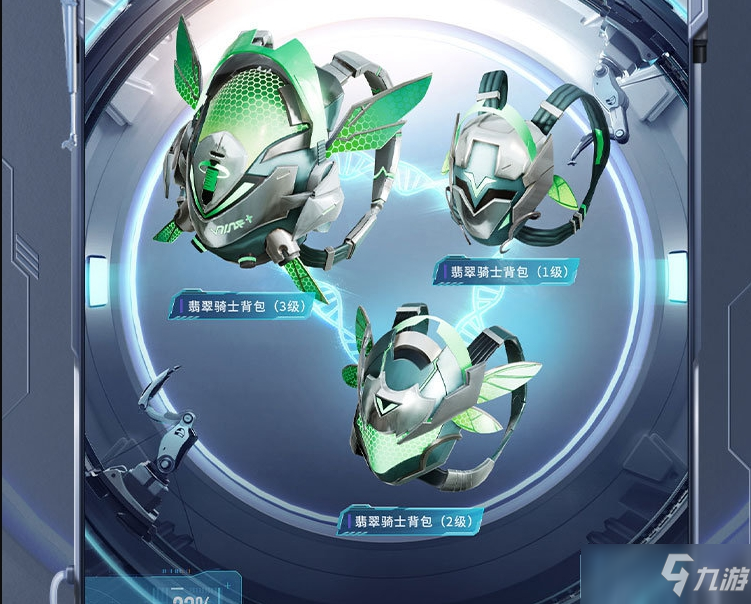 《和平精英》激战未来皮肤图鉴