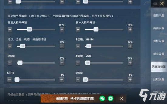 和平精英单排上分技巧 单排上分需要掌握什么