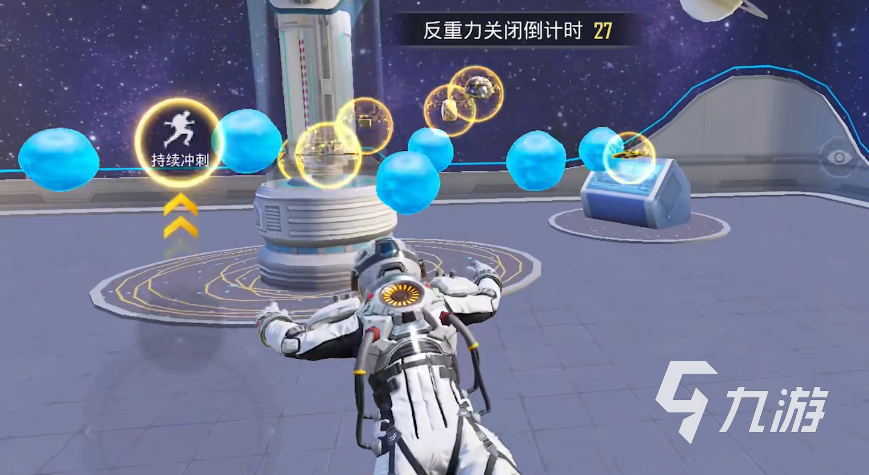 和平精英反重力装置怎么玩 反重力装置使用方法介绍
