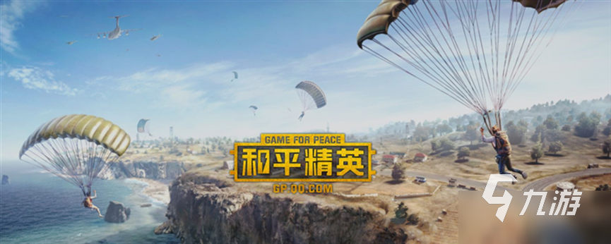 和平精英估价标准 如何对和平精英账号准确估价