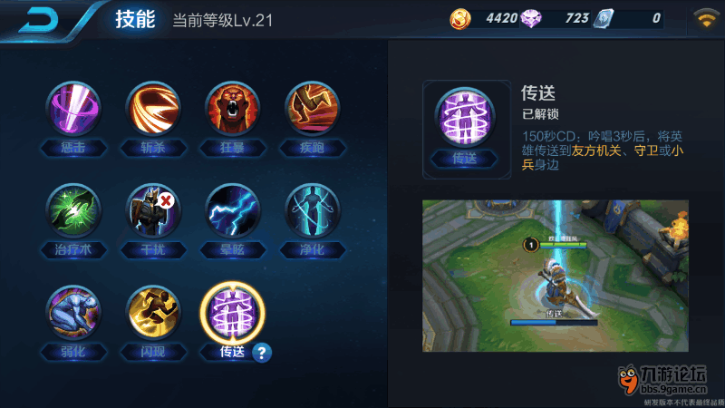 Screenshot_2016s07s20s13s31s26.png