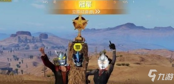 《和平精英》奥特曼光之祝福皮肤哪里获取