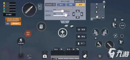 和平精英成为大神必不可少的游戏设置，每个功能开关都至关重要！