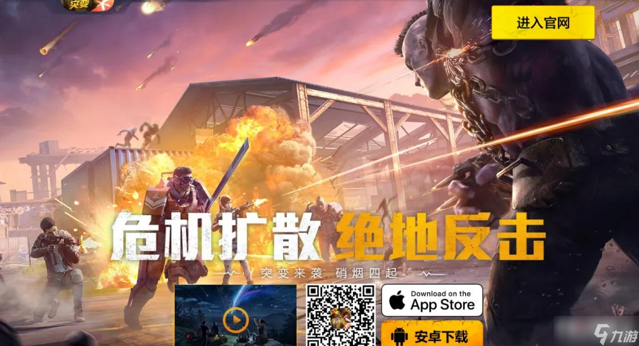 《和平精英》3周年庆福利碎片怎么获得