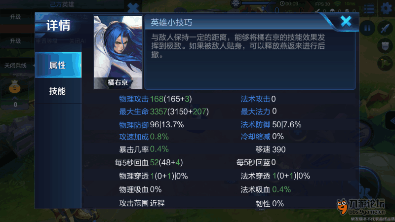 Screenshot_2016s08s09s21s39s10s754_com.tencent.tmgp.sgamece.png