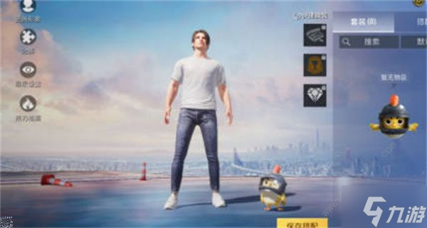 和平精英精英特权卡是什么 精英特权卡价格及作用详解