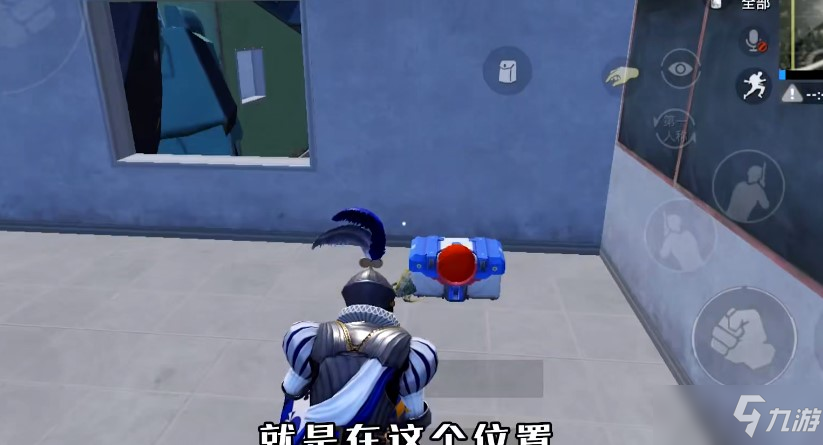 《和平精英》多利鸟获得方法