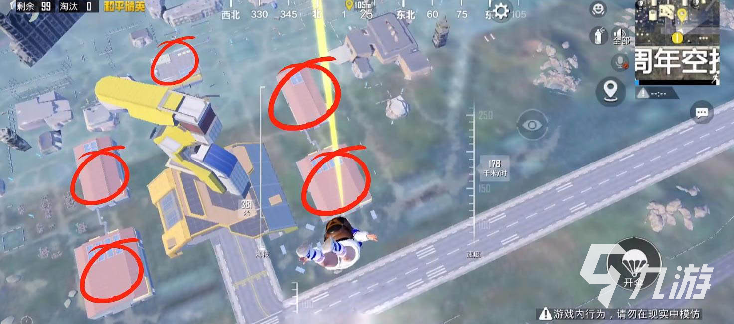和平精英工卡怎么获得 3周年工卡用途与获取攻略