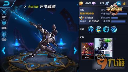 高端局玩什么英雄 王者荣耀高端局常用英雄分析