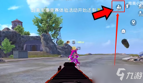 《和平精英》创作模式怎么传送