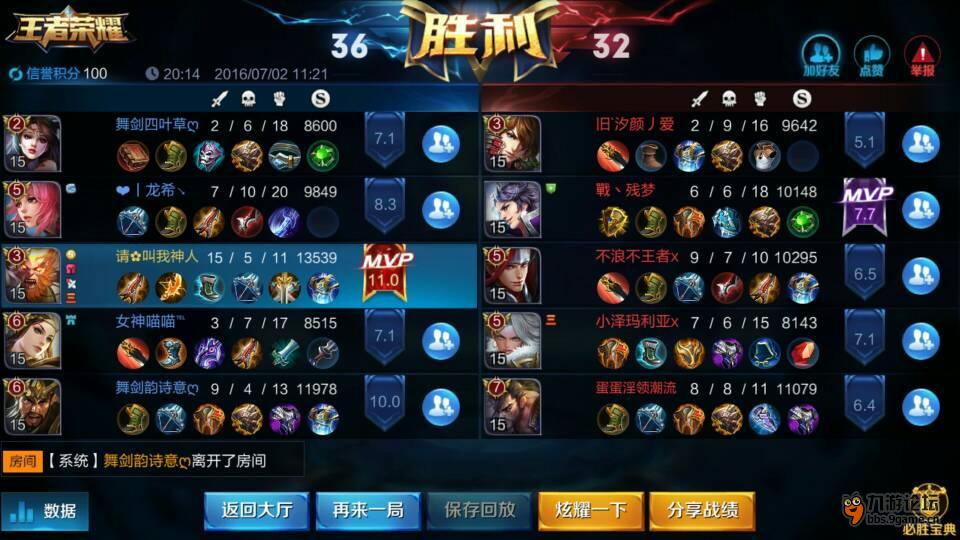 QQ图片20160815160010.jpg