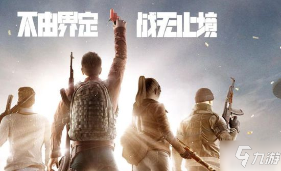 《和平精英》Y城全方位攻略 Y城打法指南